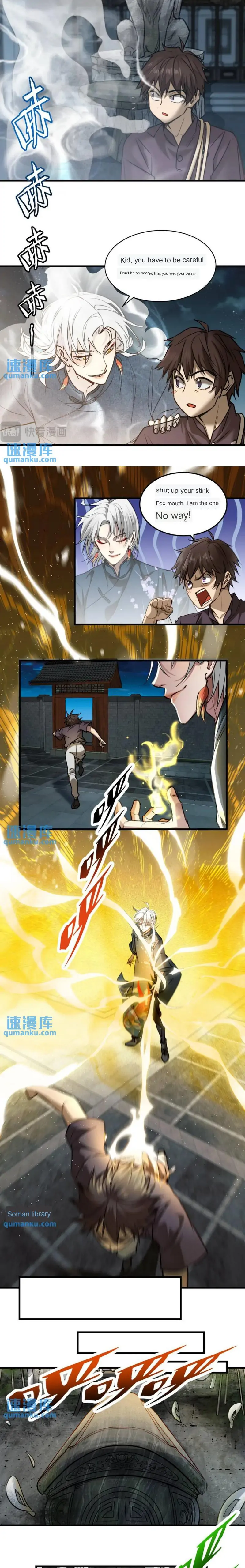 Fate of the Wu Is to Revere the Heaven chapter 1 - page 8