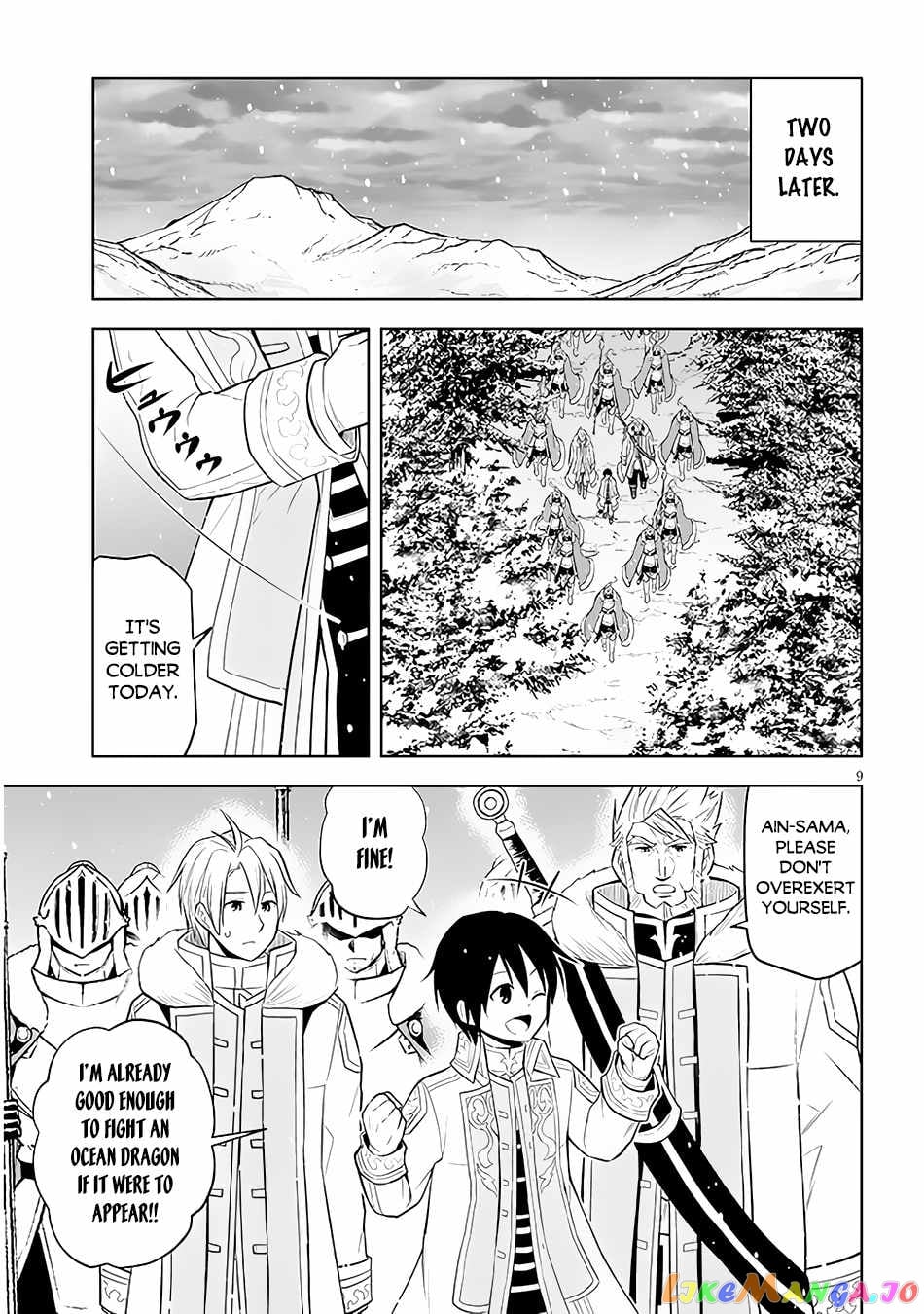 Maseki Gurume Mamono No Chikara O Tabeta Ore Wa Saikyou! chapter 41 - page 10