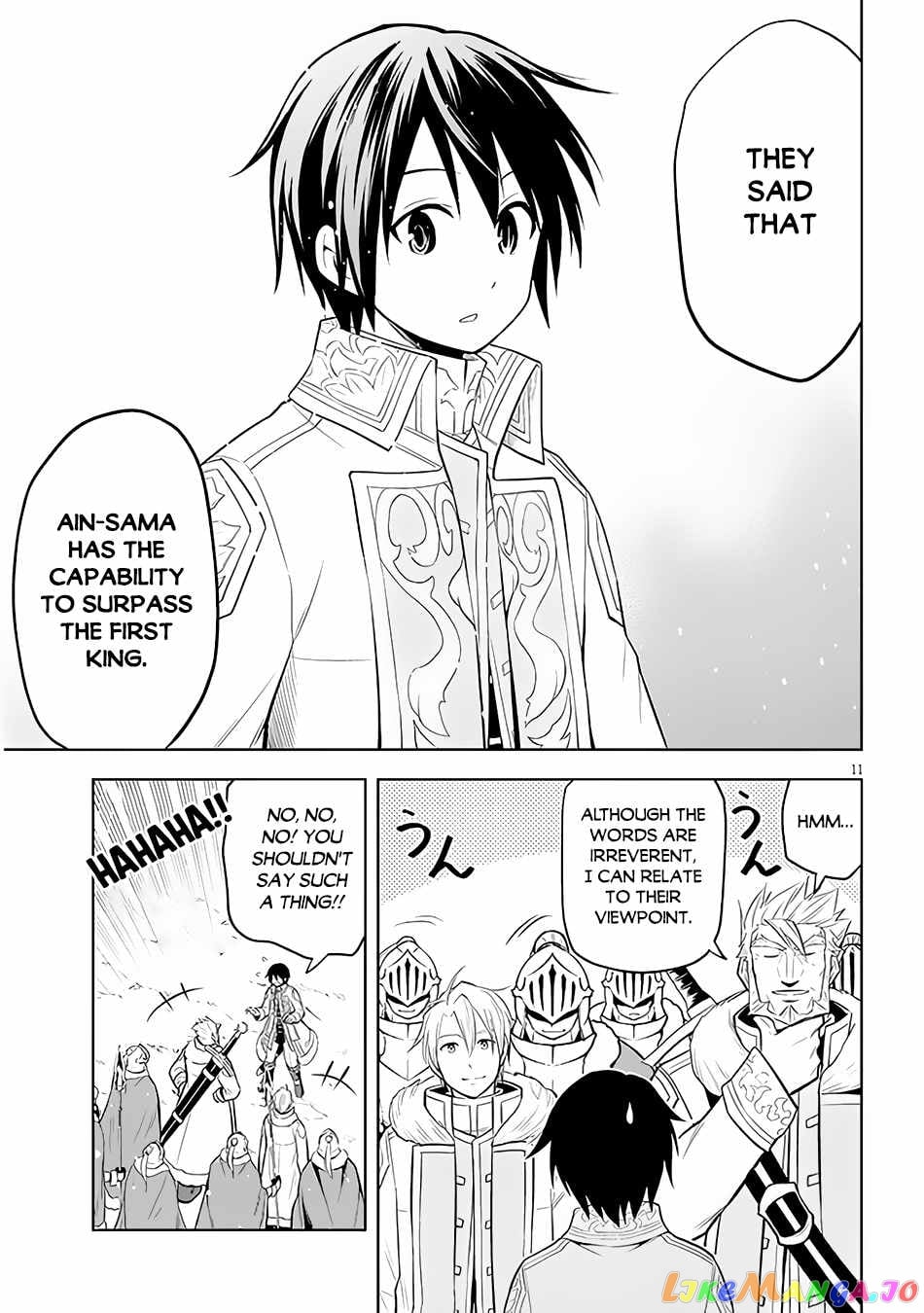 Maseki Gurume Mamono No Chikara O Tabeta Ore Wa Saikyou! chapter 41 - page 12