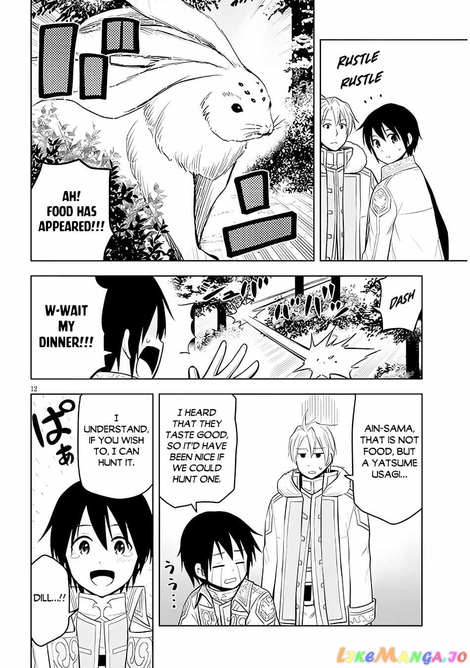 Maseki Gurume Mamono No Chikara O Tabeta Ore Wa Saikyou! chapter 41 - page 13