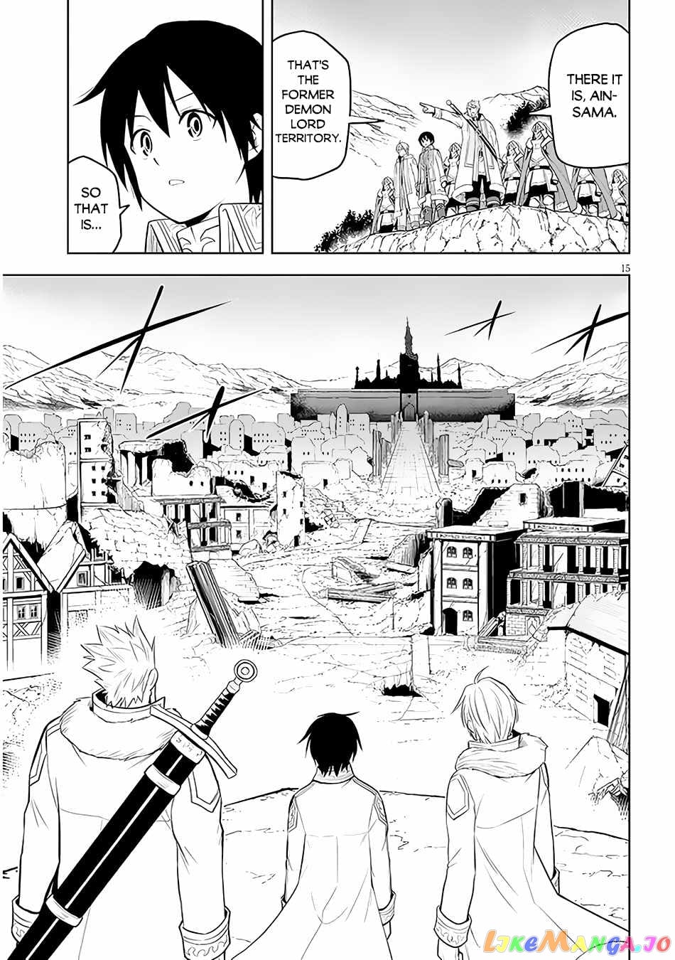 Maseki Gurume Mamono No Chikara O Tabeta Ore Wa Saikyou! chapter 41 - page 16