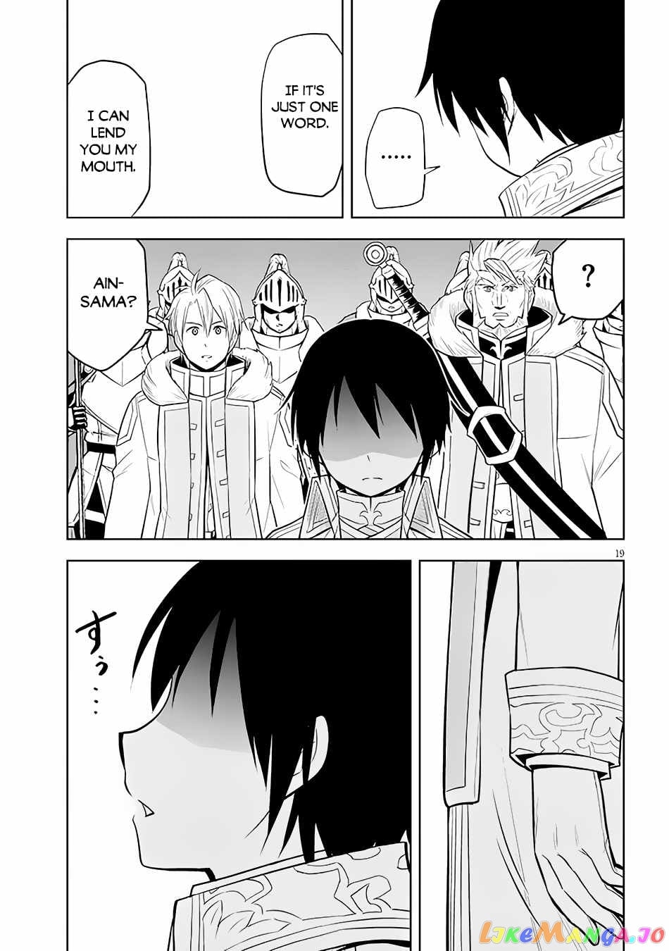 Maseki Gurume Mamono No Chikara O Tabeta Ore Wa Saikyou! chapter 41 - page 20