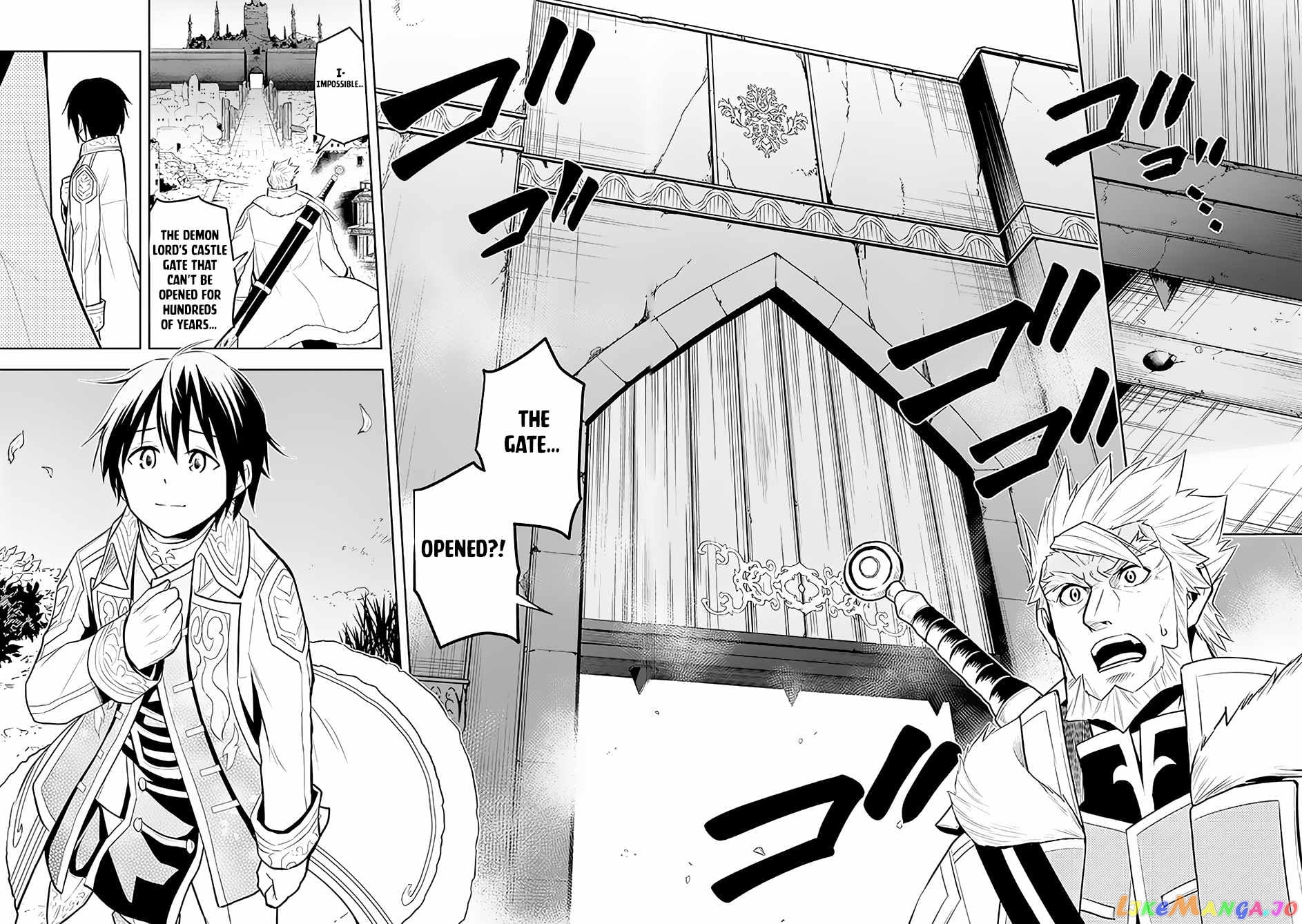 Maseki Gurume Mamono No Chikara O Tabeta Ore Wa Saikyou! chapter 41 - page 23