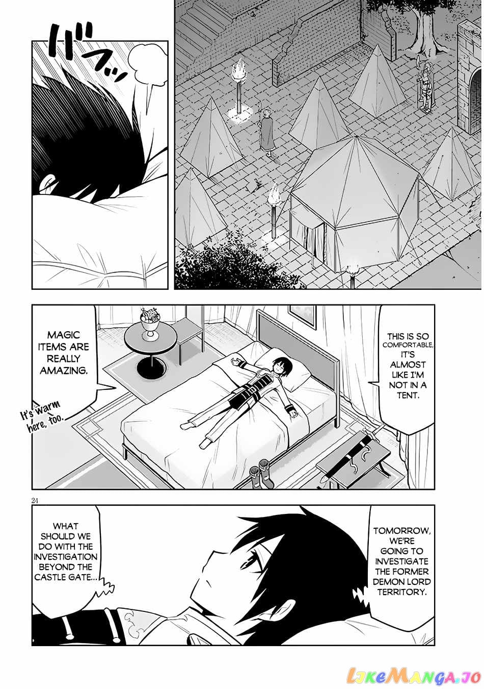 Maseki Gurume Mamono No Chikara O Tabeta Ore Wa Saikyou! chapter 41 - page 24