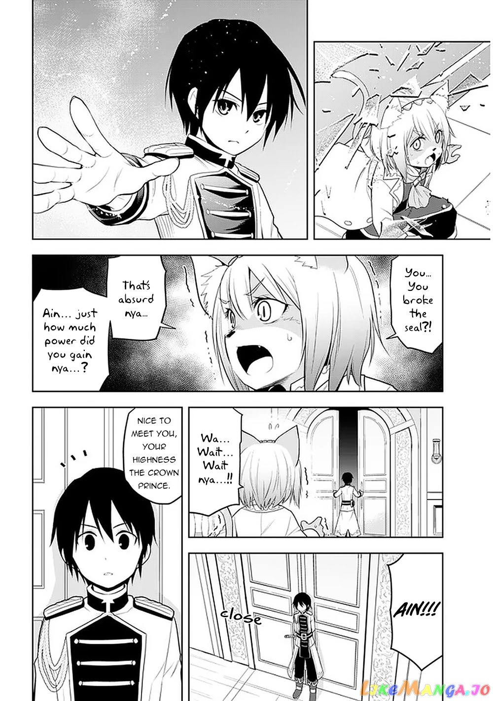 Maseki Gurume Mamono No Chikara O Tabeta Ore Wa Saikyou! chapter 22 - page 11