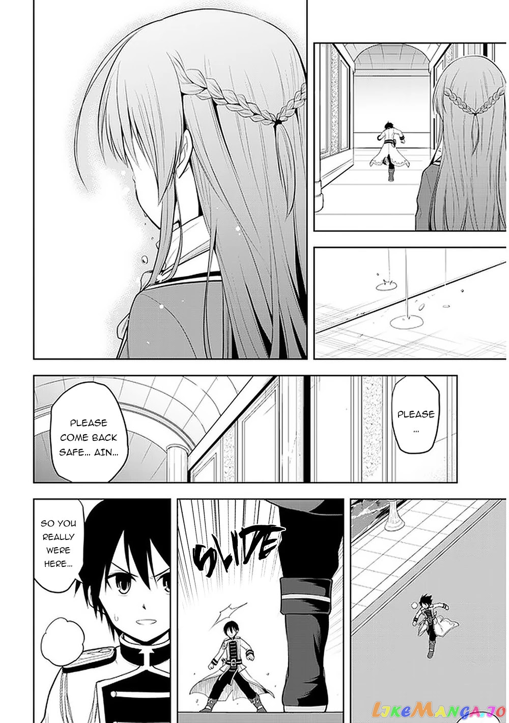 Maseki Gurume Mamono No Chikara O Tabeta Ore Wa Saikyou! chapter 22 - page 15