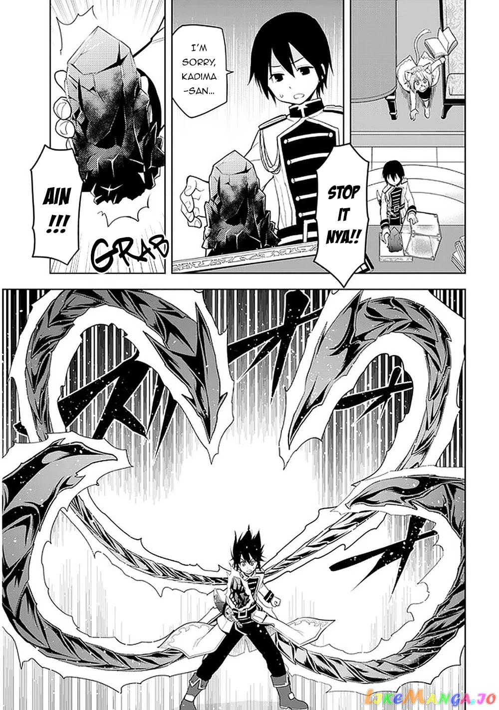 Maseki Gurume Mamono No Chikara O Tabeta Ore Wa Saikyou! chapter 22 - page 6