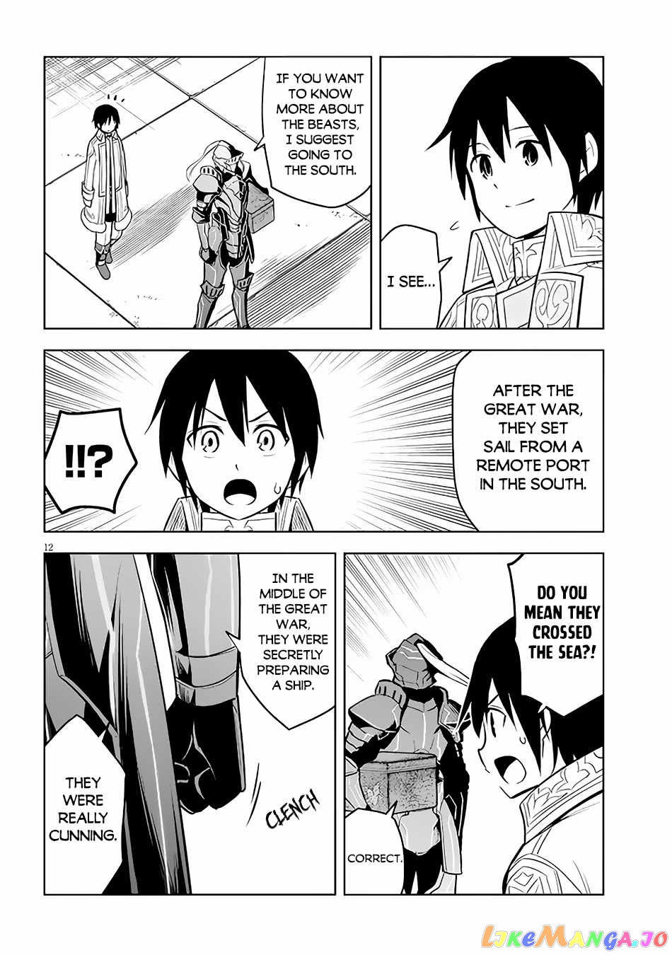 Maseki Gurume Mamono No Chikara O Tabeta Ore Wa Saikyou! chapter 42 - page 13