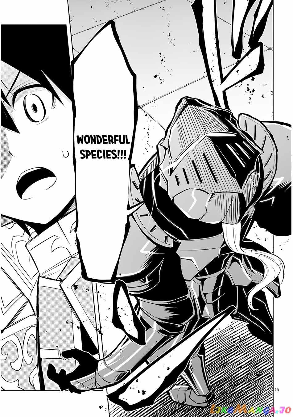 Maseki Gurume Mamono No Chikara O Tabeta Ore Wa Saikyou! chapter 42 - page 16
