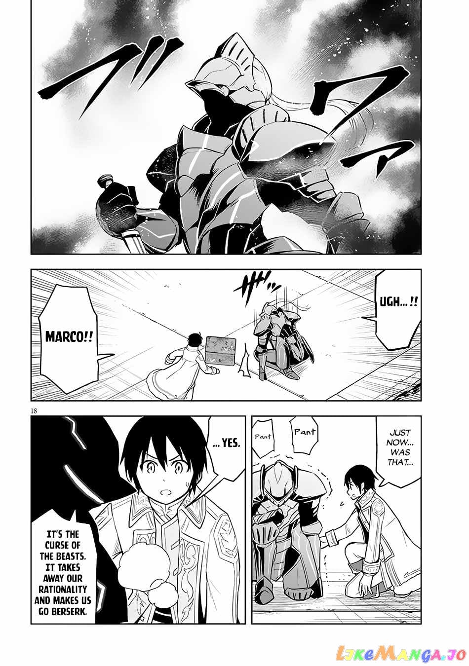Maseki Gurume Mamono No Chikara O Tabeta Ore Wa Saikyou! chapter 42 - page 19