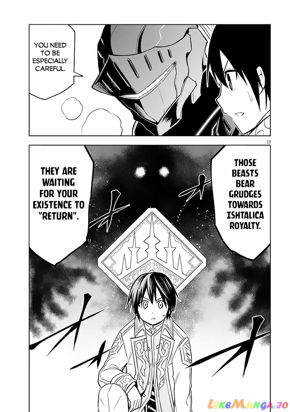 Maseki Gurume Mamono No Chikara O Tabeta Ore Wa Saikyou! chapter 42 - page 20