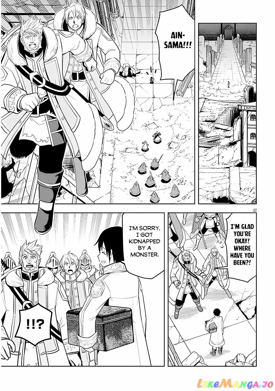 Maseki Gurume Mamono No Chikara O Tabeta Ore Wa Saikyou! chapter 42 - page 28