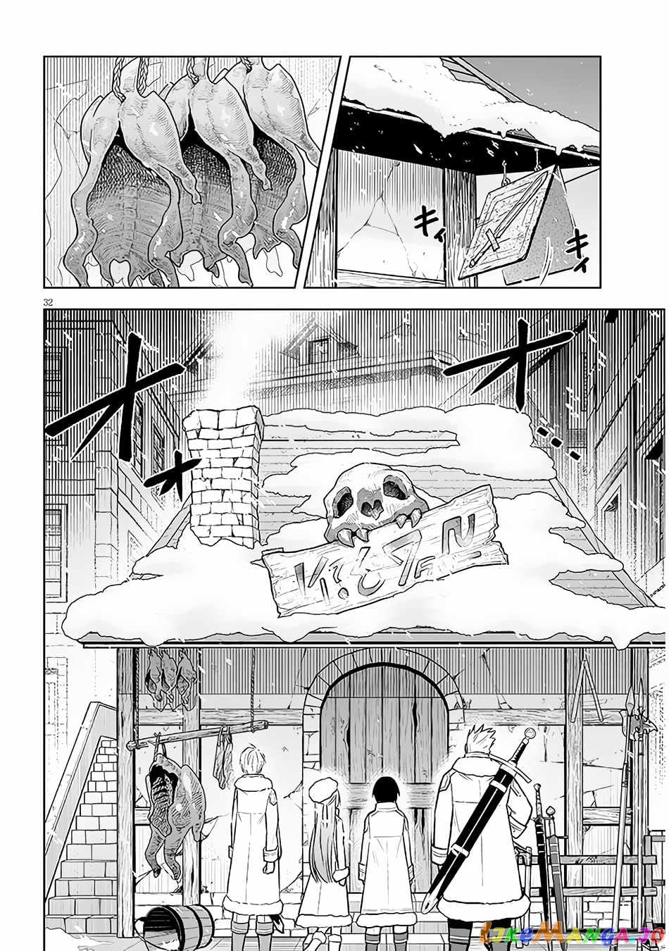 Maseki Gurume Mamono No Chikara O Tabeta Ore Wa Saikyou! chapter 42 - page 33