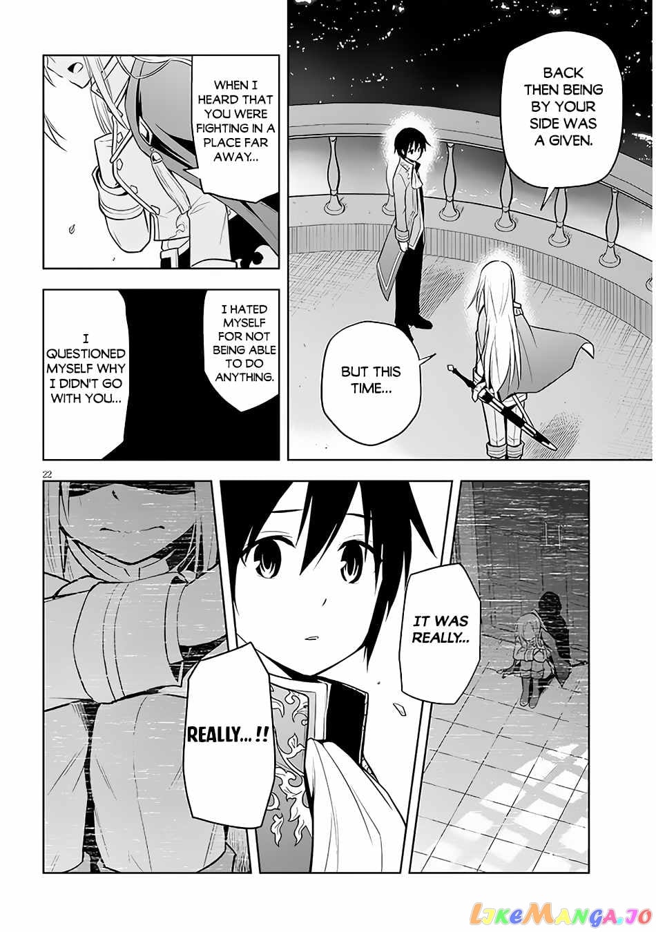 Maseki Gurume Mamono No Chikara O Tabeta Ore Wa Saikyou! chapter 43 - page 23