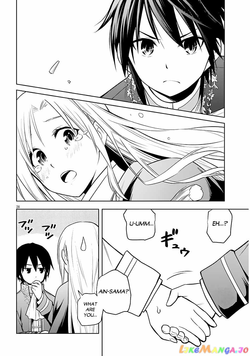 Maseki Gurume Mamono No Chikara O Tabeta Ore Wa Saikyou! chapter 43 - page 28
