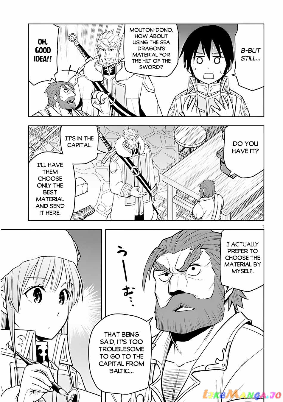 Maseki Gurume Mamono No Chikara O Tabeta Ore Wa Saikyou! chapter 43 - page 8