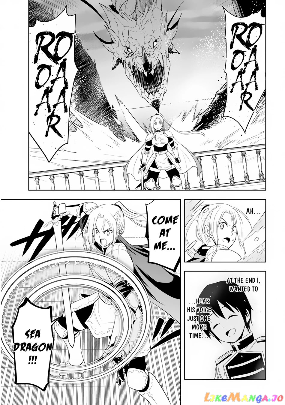 Maseki Gurume Mamono No Chikara O Tabeta Ore Wa Saikyou! chapter 23 - page 10