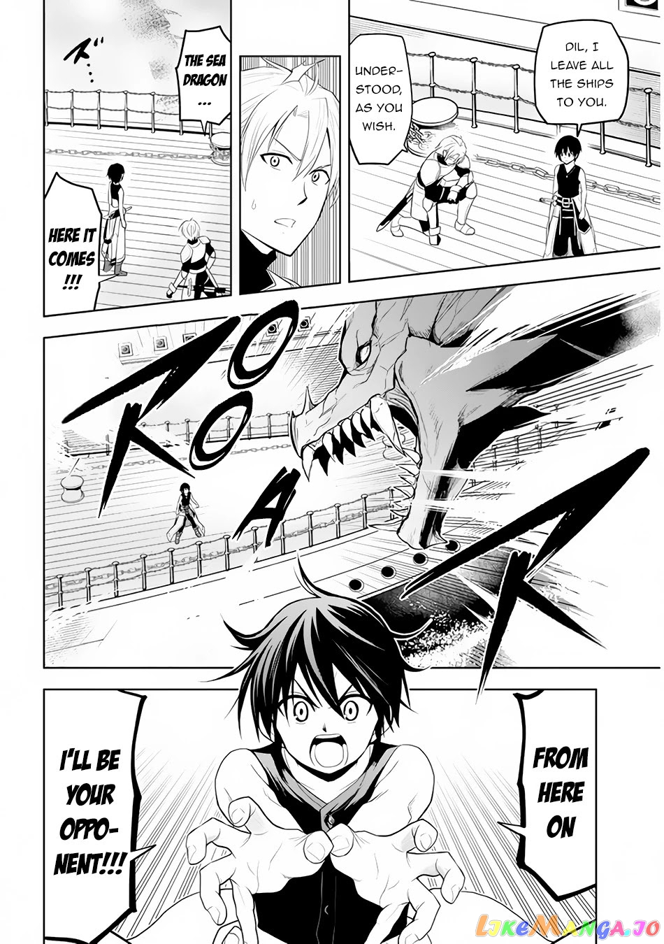 Maseki Gurume Mamono No Chikara O Tabeta Ore Wa Saikyou! chapter 23 - page 15