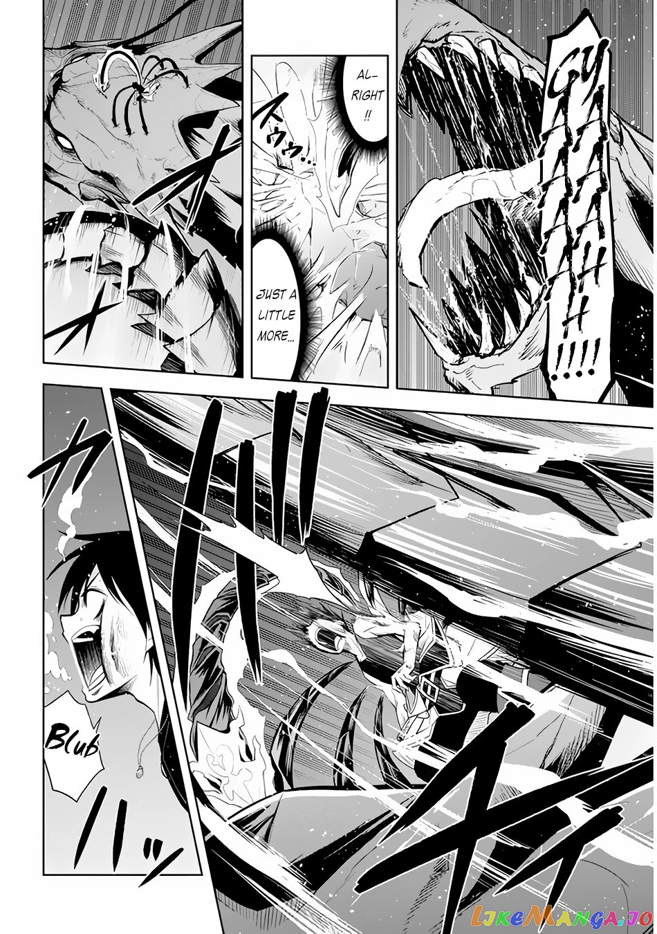 Maseki Gurume Mamono No Chikara O Tabeta Ore Wa Saikyou! chapter 23 - page 24