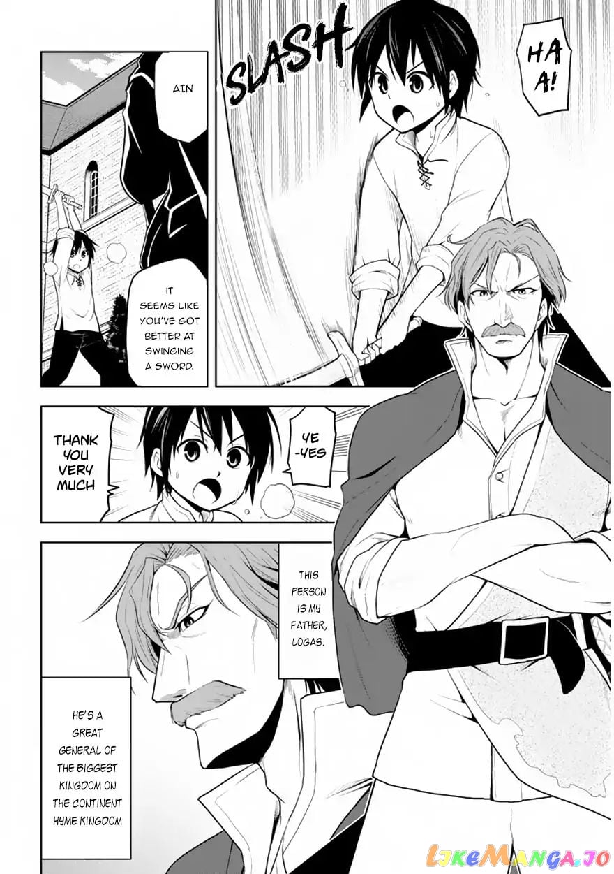 Maseki Gurume Mamono No Chikara O Tabeta Ore Wa Saikyou! chapter 1.1 - page 10
