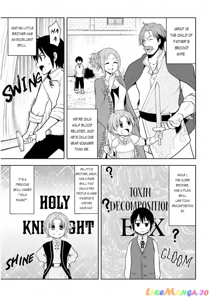 Maseki Gurume Mamono No Chikara O Tabeta Ore Wa Saikyou! chapter 1.1 - page 13