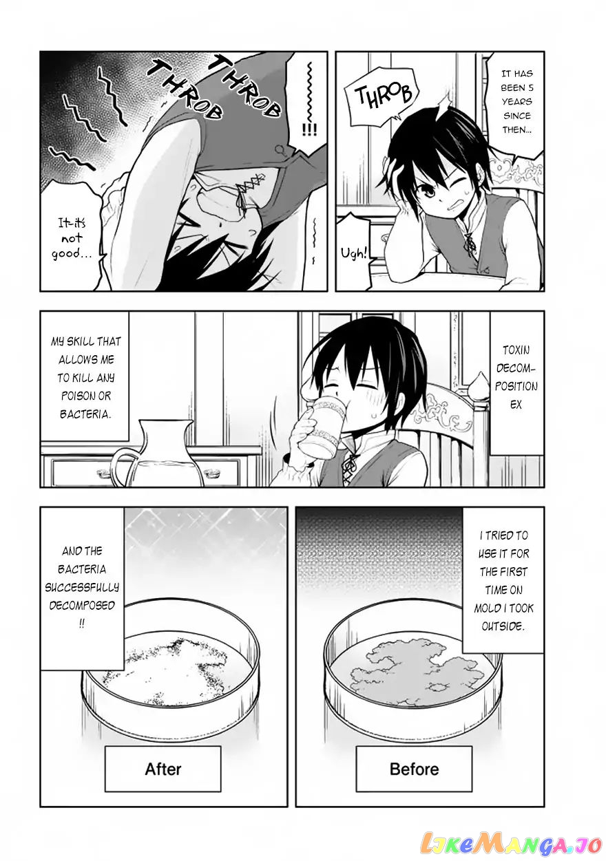 Maseki Gurume Mamono No Chikara O Tabeta Ore Wa Saikyou! chapter 1.1 - page 8