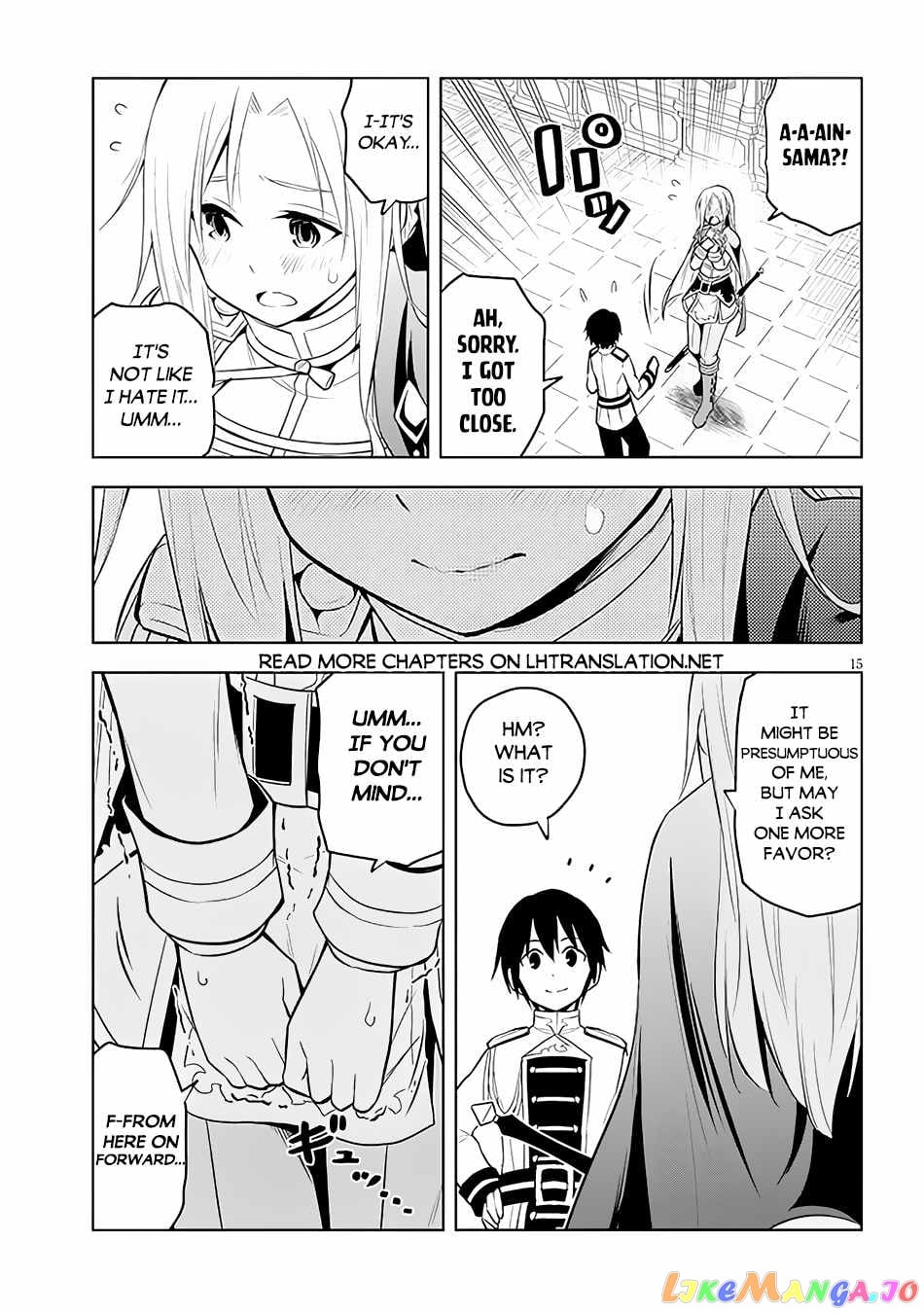 Maseki Gurume Mamono No Chikara O Tabeta Ore Wa Saikyou! chapter 44 - page 17