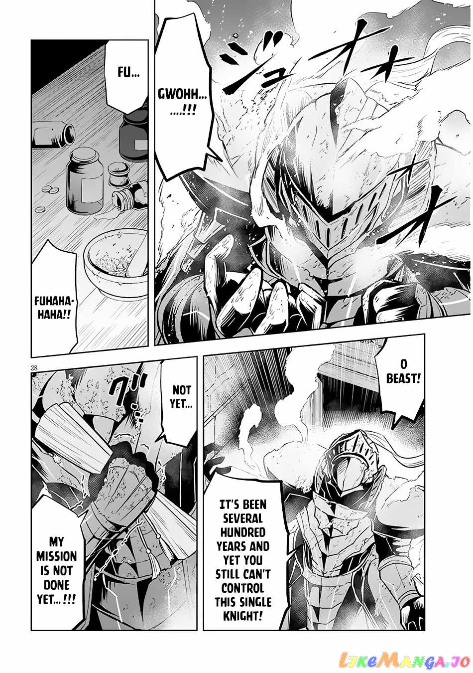 Maseki Gurume Mamono No Chikara O Tabeta Ore Wa Saikyou! chapter 44 - page 30