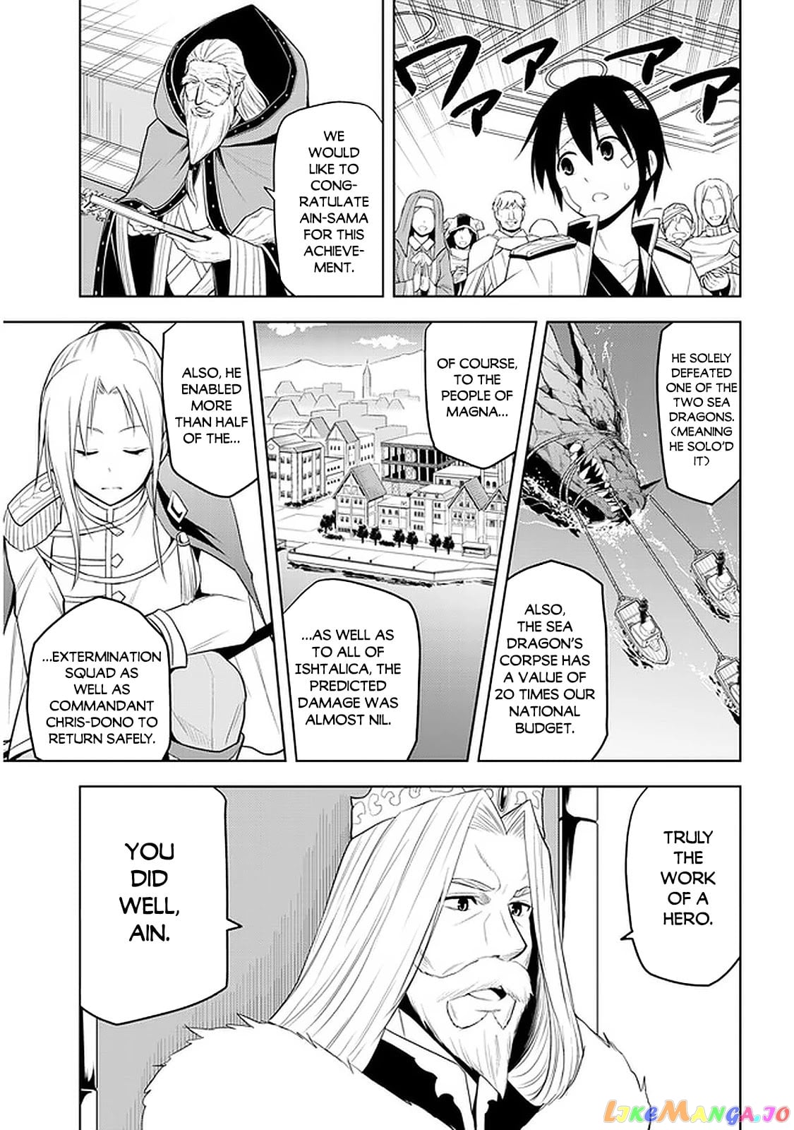 Maseki Gurume Mamono No Chikara O Tabeta Ore Wa Saikyou! chapter 24 - page 10