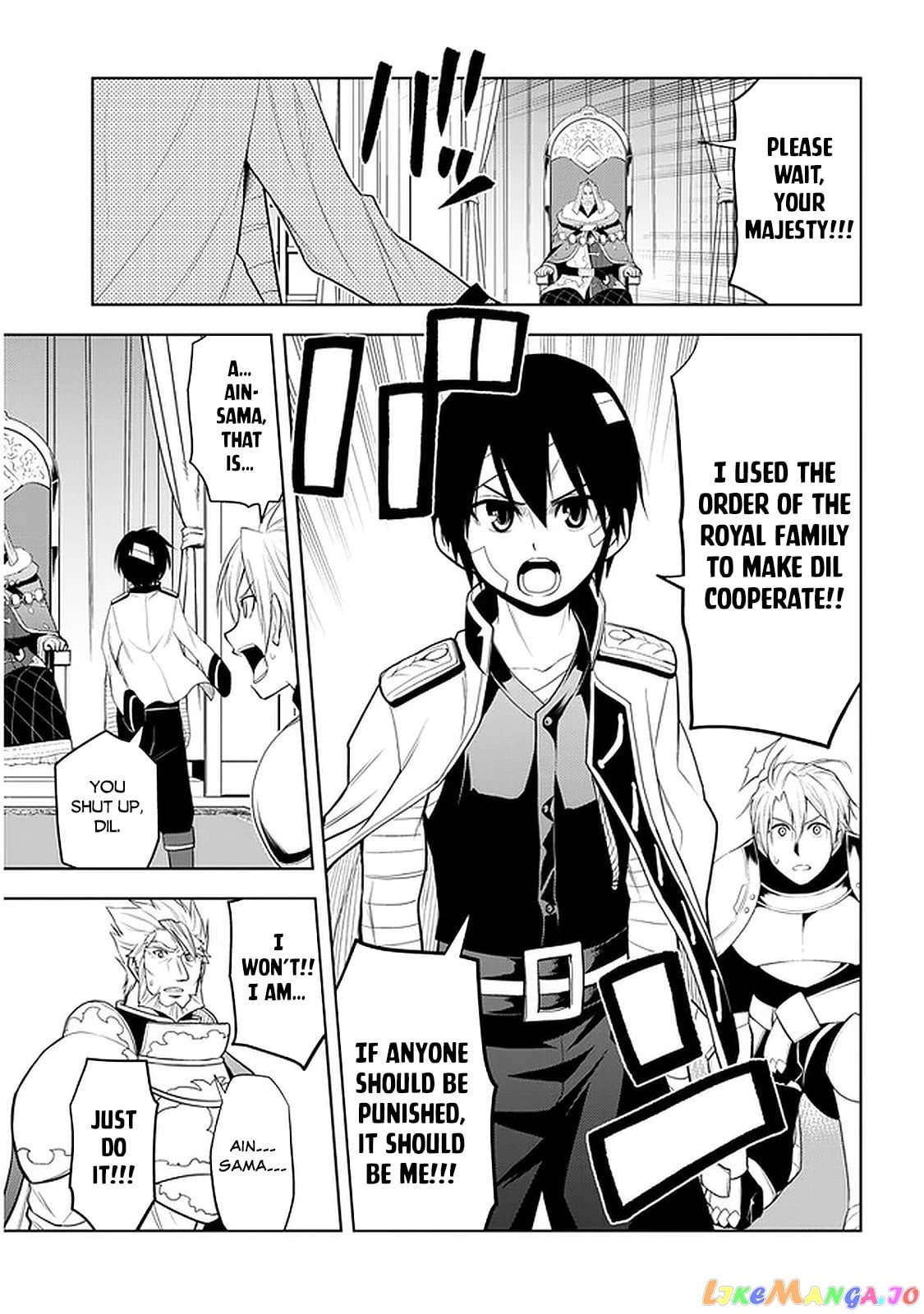 Maseki Gurume Mamono No Chikara O Tabeta Ore Wa Saikyou! chapter 24 - page 12