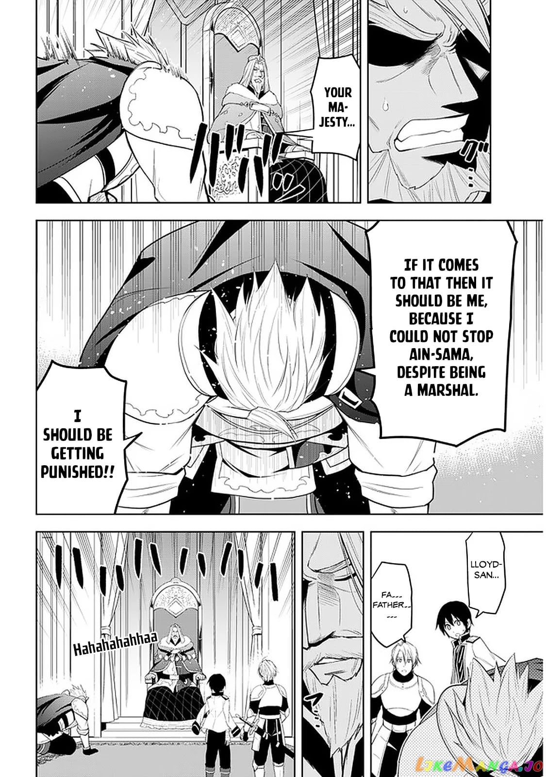 Maseki Gurume Mamono No Chikara O Tabeta Ore Wa Saikyou! chapter 24 - page 13
