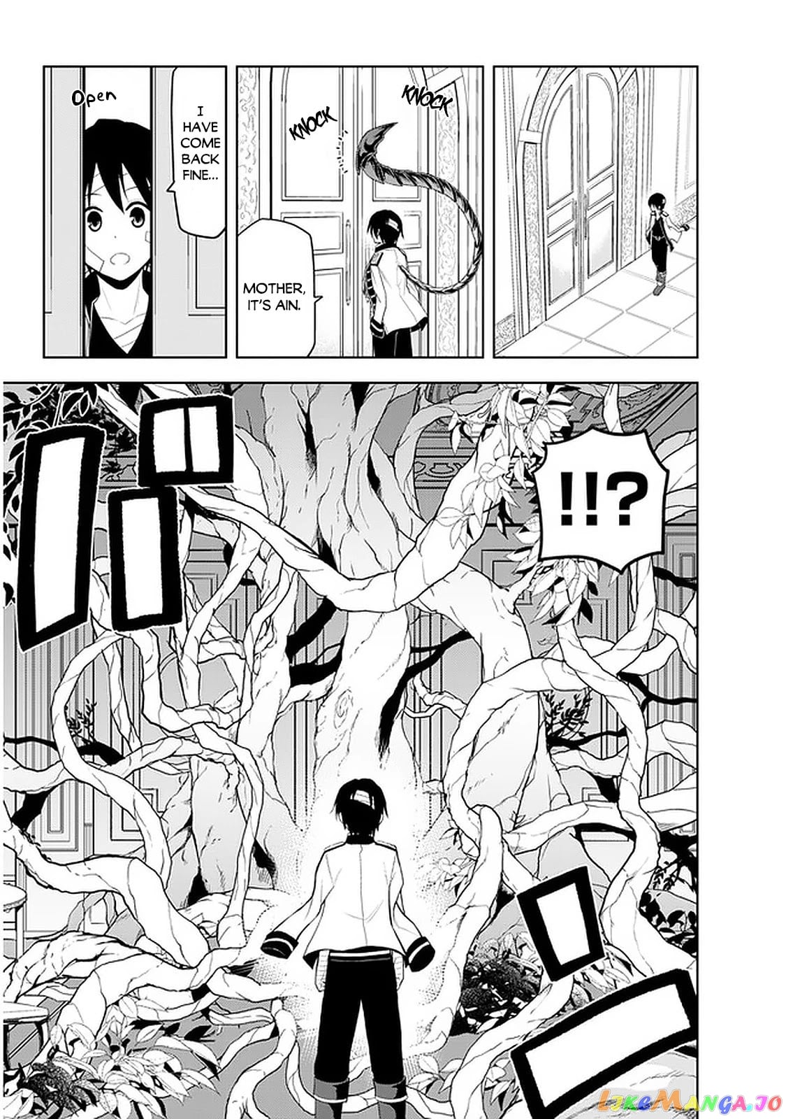 Maseki Gurume Mamono No Chikara O Tabeta Ore Wa Saikyou! chapter 24 - page 18