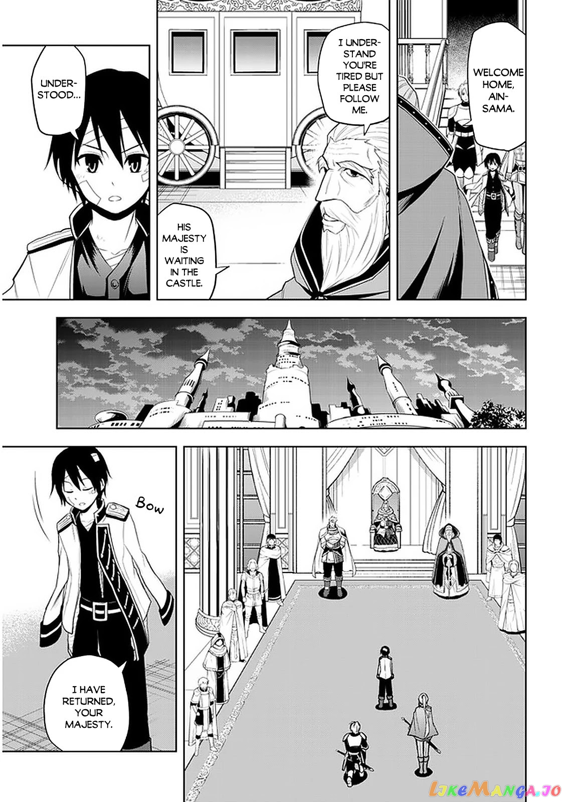 Maseki Gurume Mamono No Chikara O Tabeta Ore Wa Saikyou! chapter 24 - page 8