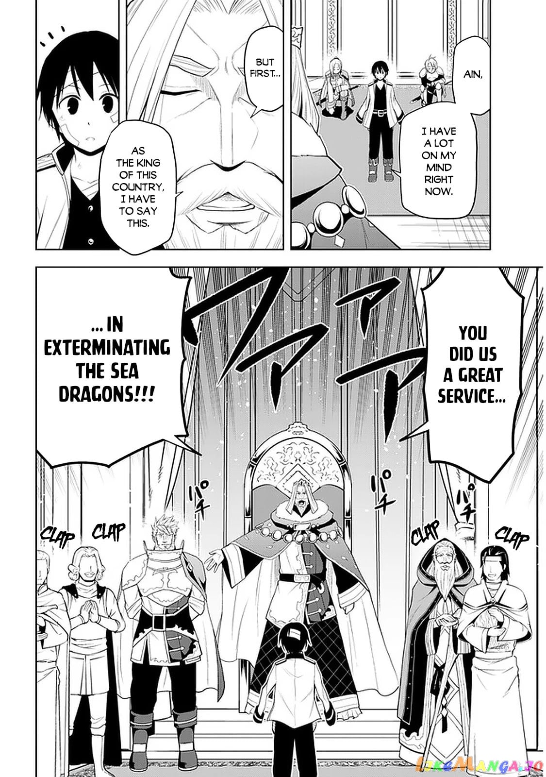 Maseki Gurume Mamono No Chikara O Tabeta Ore Wa Saikyou! chapter 24 - page 9