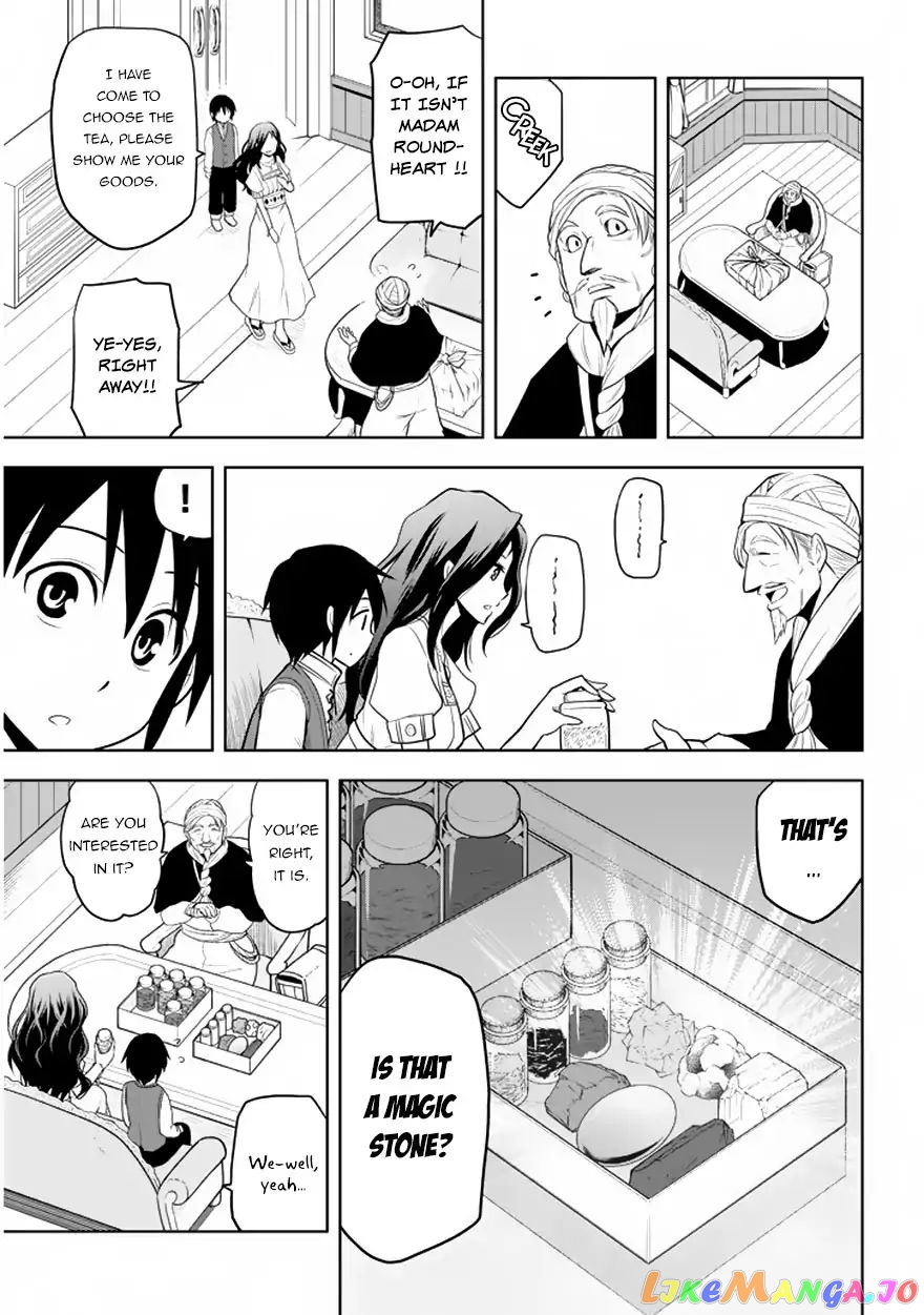 Maseki Gurume Mamono No Chikara O Tabeta Ore Wa Saikyou! chapter 1.2 - page 13