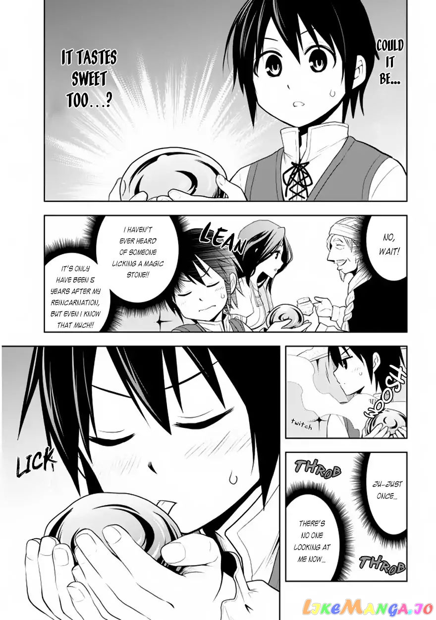 Maseki Gurume Mamono No Chikara O Tabeta Ore Wa Saikyou! chapter 1.2 - page 15