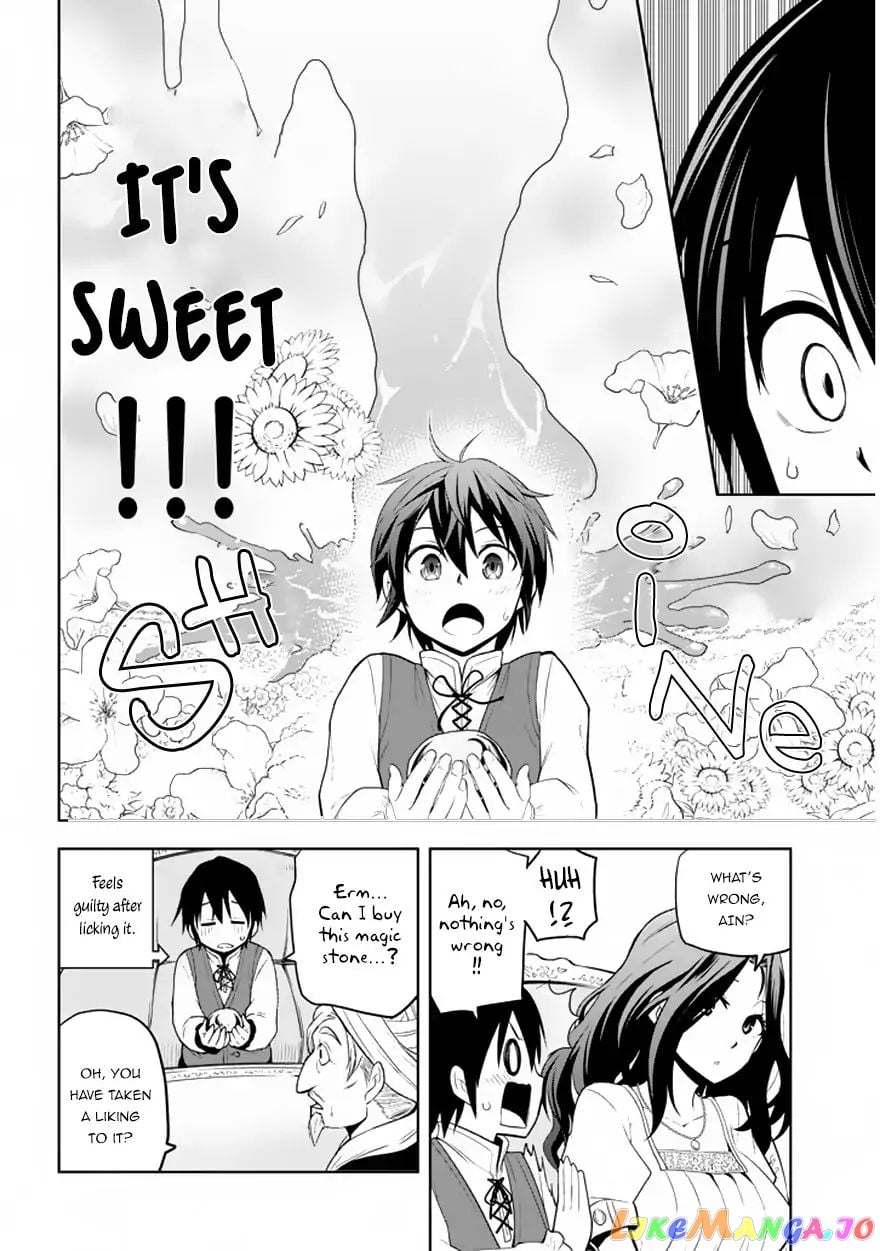 Maseki Gurume Mamono No Chikara O Tabeta Ore Wa Saikyou! chapter 1.2 - page 16