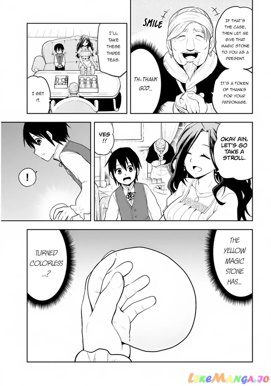 Maseki Gurume Mamono No Chikara O Tabeta Ore Wa Saikyou! chapter 1.2 - page 17