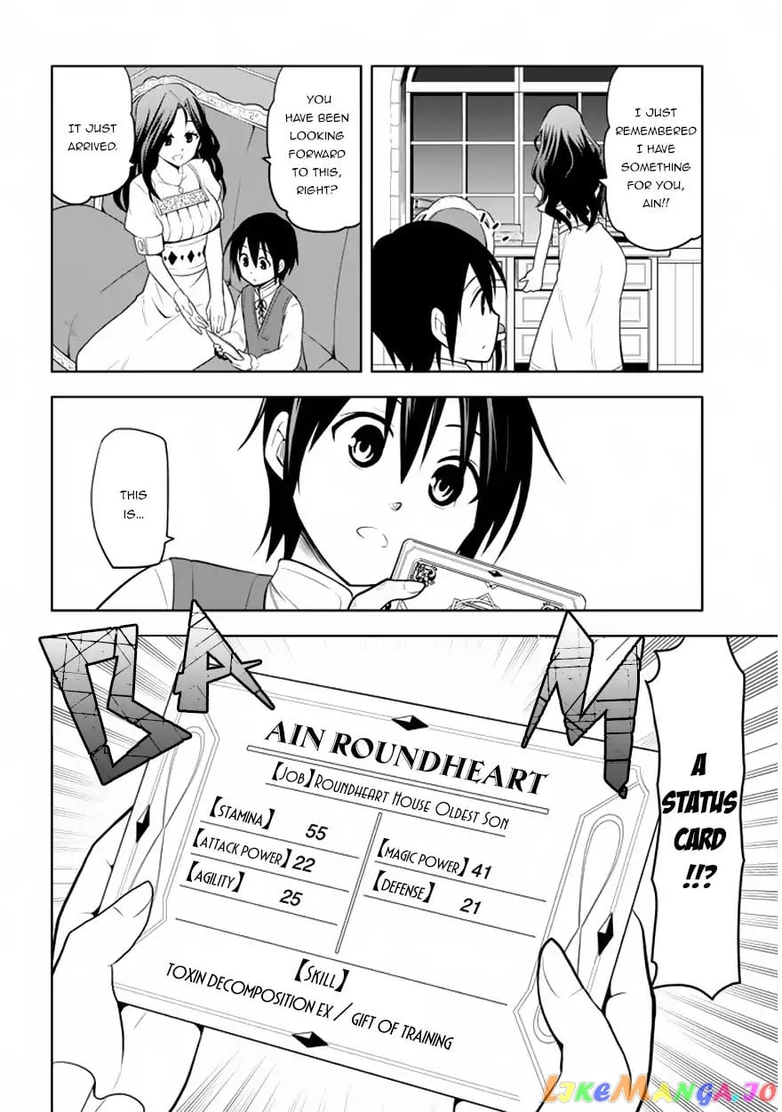 Maseki Gurume Mamono No Chikara O Tabeta Ore Wa Saikyou! chapter 1.2 - page 8