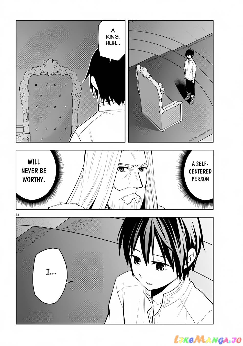 Maseki Gurume Mamono No Chikara O Tabeta Ore Wa Saikyou! chapter 45 - page 16