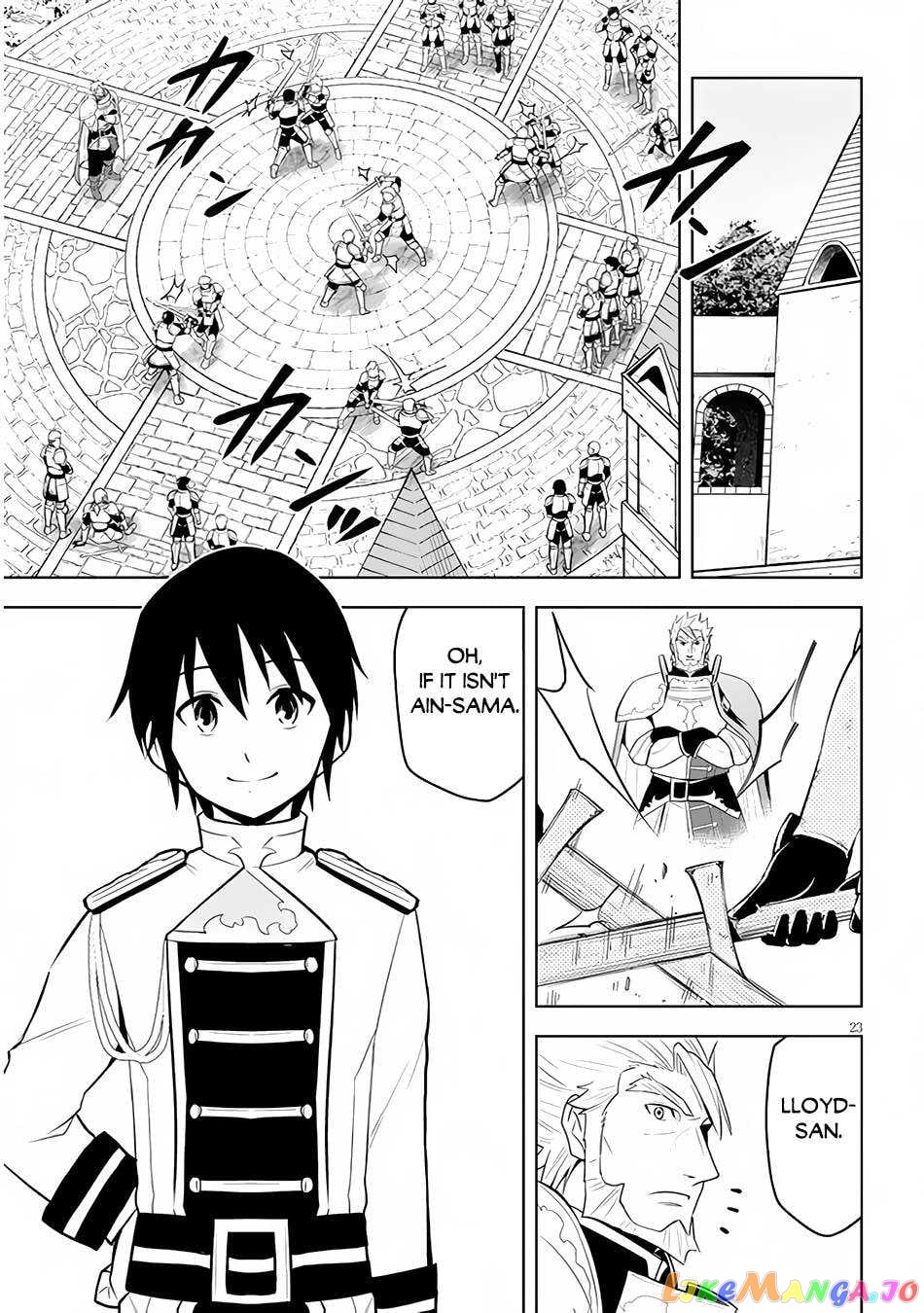 Maseki Gurume Mamono No Chikara O Tabeta Ore Wa Saikyou! chapter 45 - page 24