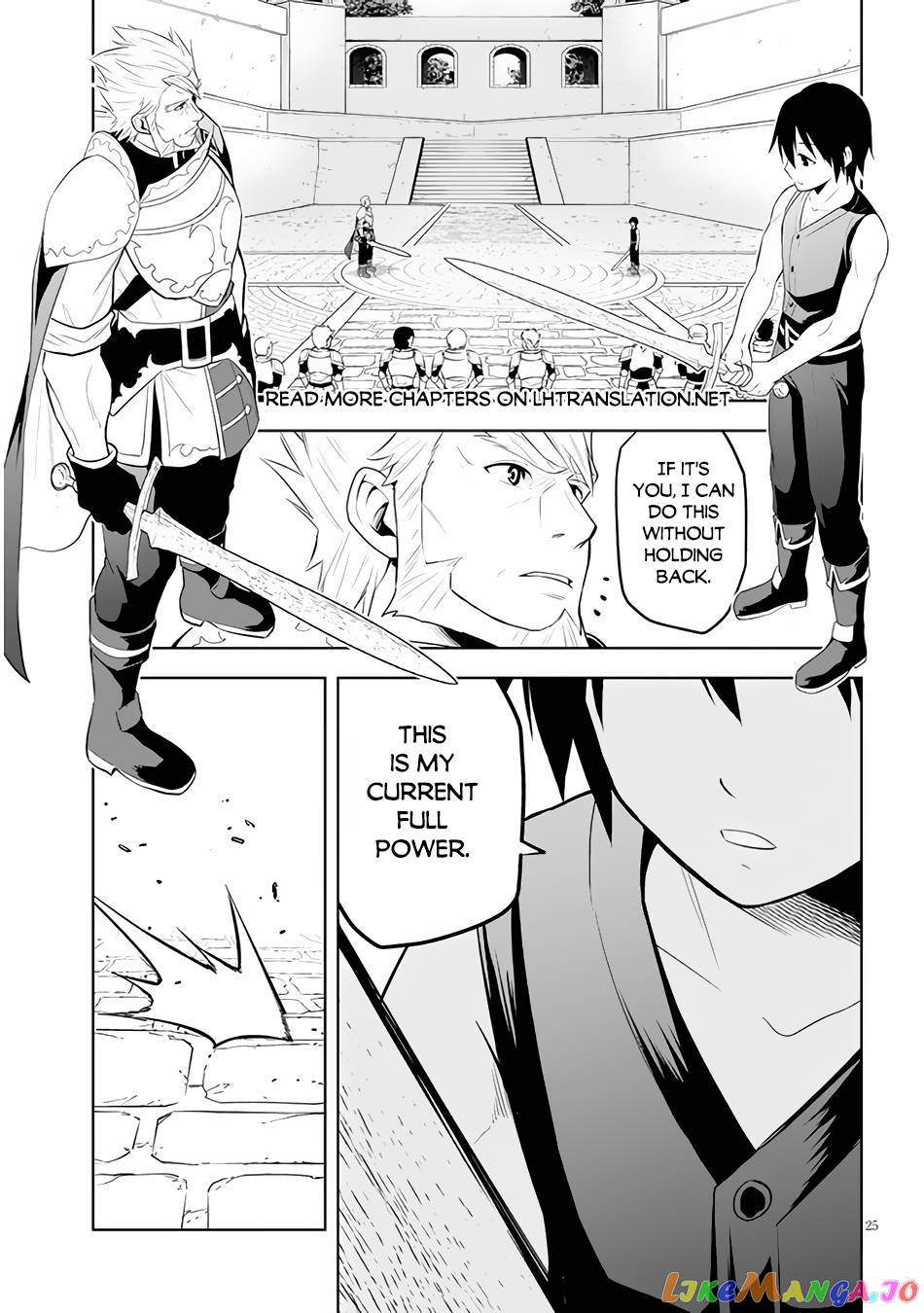 Maseki Gurume Mamono No Chikara O Tabeta Ore Wa Saikyou! chapter 45 - page 26