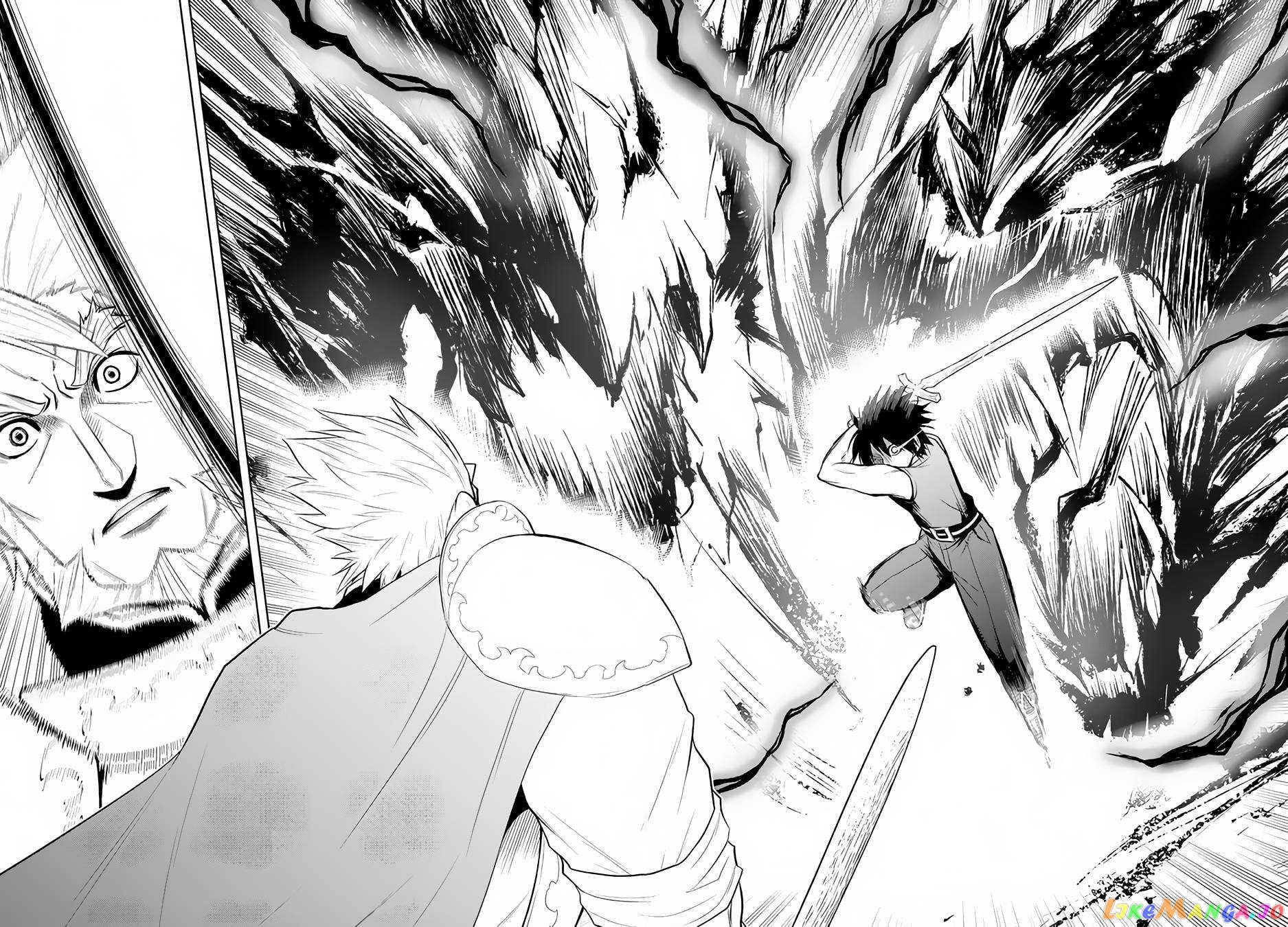 Maseki Gurume Mamono No Chikara O Tabeta Ore Wa Saikyou! chapter 45 - page 27