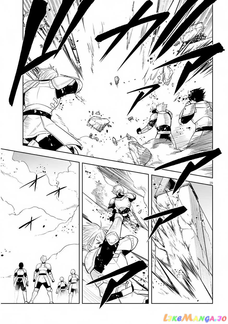 Maseki Gurume Mamono No Chikara O Tabeta Ore Wa Saikyou! chapter 45 - page 29