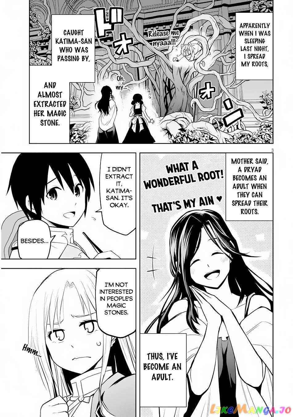 Maseki Gurume Mamono No Chikara O Tabeta Ore Wa Saikyou! chapter 45 - page 5