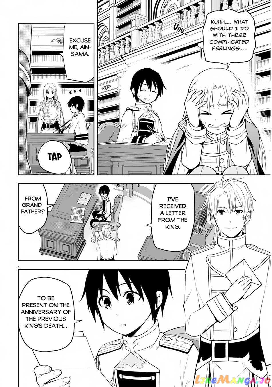 Maseki Gurume Mamono No Chikara O Tabeta Ore Wa Saikyou! chapter 45 - page 6