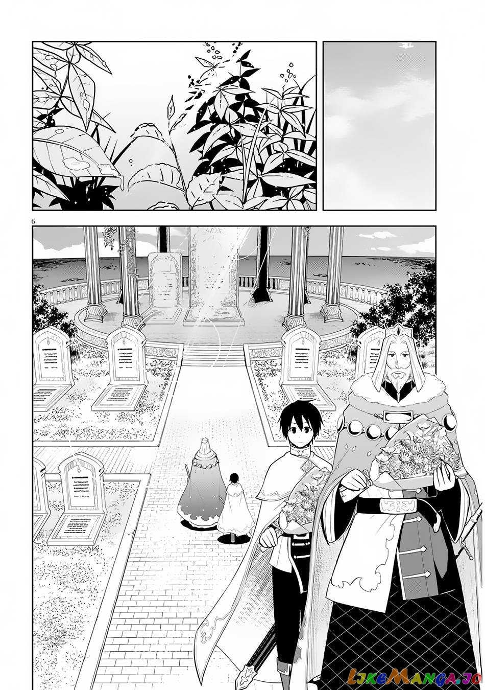 Maseki Gurume Mamono No Chikara O Tabeta Ore Wa Saikyou! chapter 45 - page 8