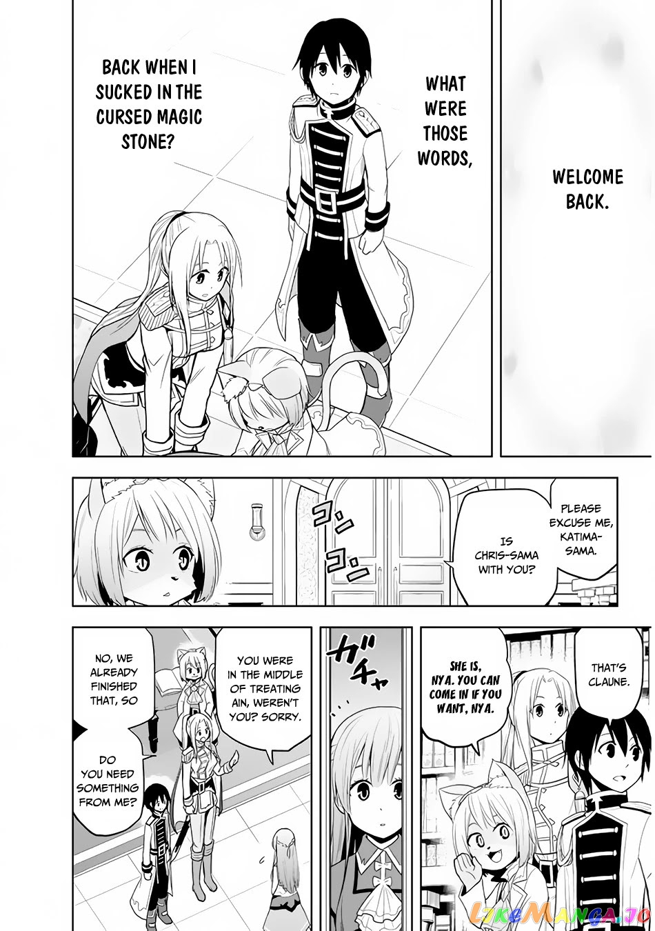 Maseki Gurume Mamono No Chikara O Tabeta Ore Wa Saikyou! chapter 25 - page 11