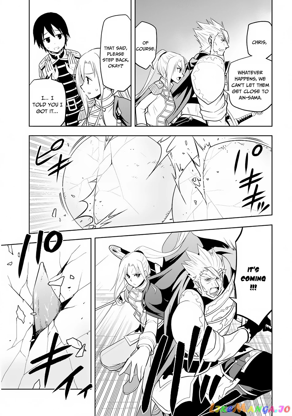 Maseki Gurume Mamono No Chikara O Tabeta Ore Wa Saikyou! chapter 25 - page 16