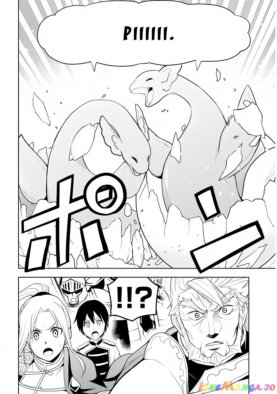 Maseki Gurume Mamono No Chikara O Tabeta Ore Wa Saikyou! chapter 25 - page 17